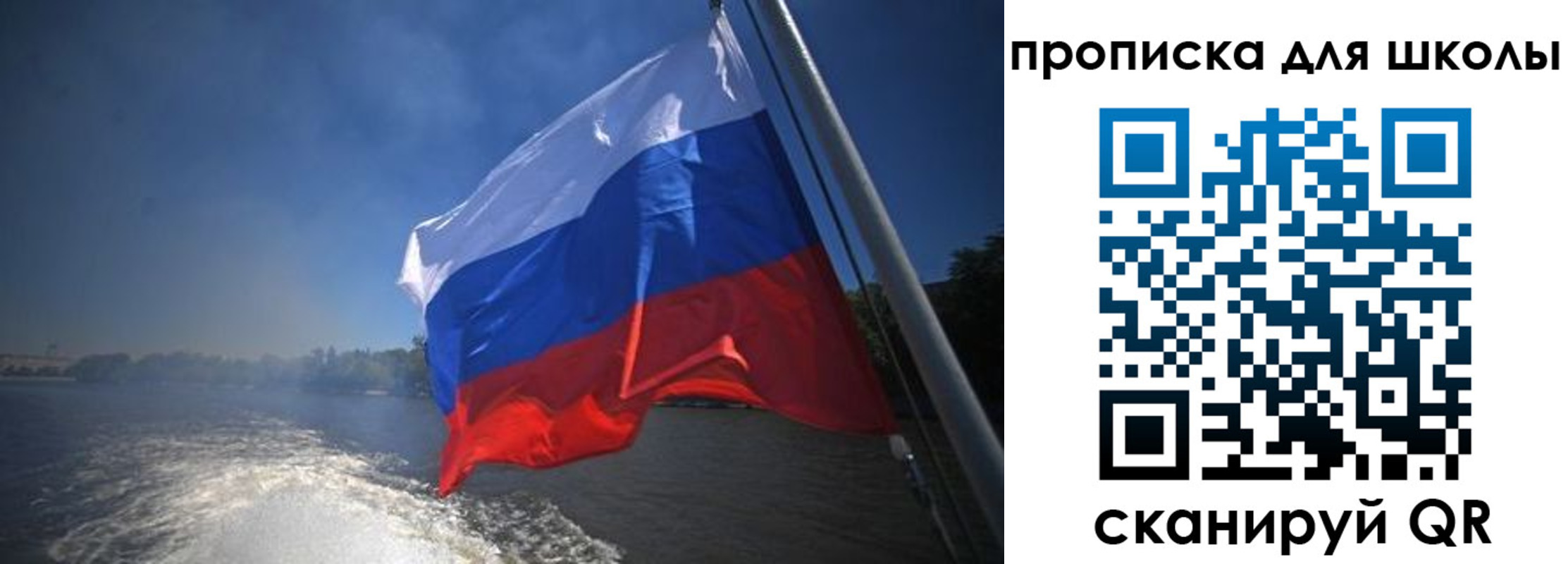 прописка паспорт в Альметьевске